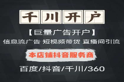 代理开户服务助力企业拓展市场