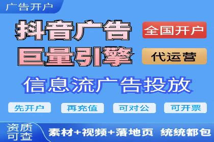 精准投放：信息流竞价广告的投放技巧与案例