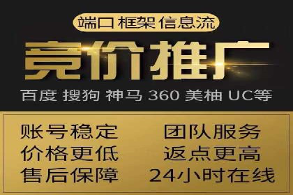 托管SEM竞价服务提供商的选择与评估标准