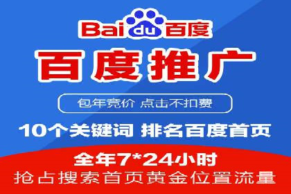 SEM广告投放策略的五个经典实例