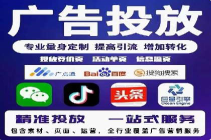 头条信息流技术突破与应用